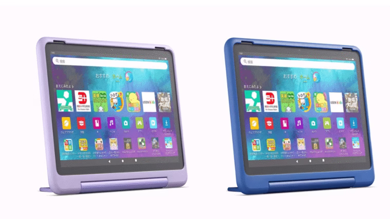Fire HD 10 Kids(青)とFire HD 10 Kids Pro(紫)の2台が並んだ比較画像