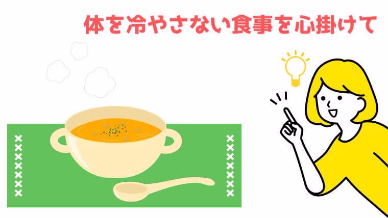 温かいスープと女性