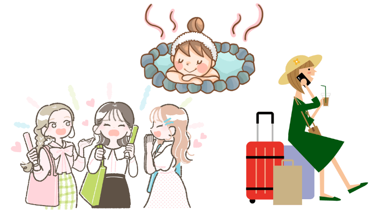 温泉で癒される女性、推し活を楽しむ女子たち、旅行中にドリンクを飲む女性のイラスト