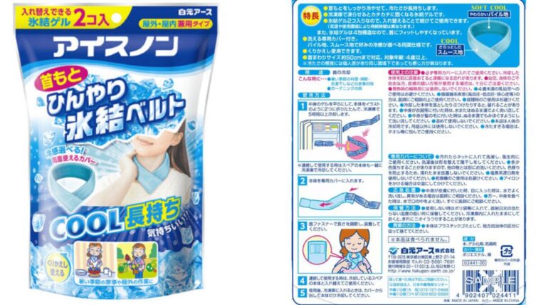 首元を冷やせるアイスノンの氷結ベルト
